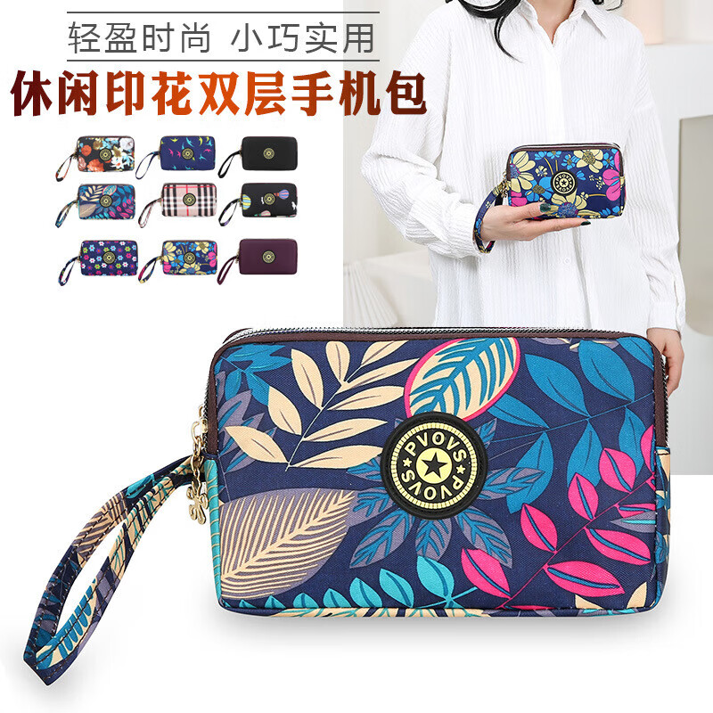 PSVORT cross-border fashion zipper long wallet key bag hand-wrapped fabric coin purse mobile phone bag manufacturer Y5516 black no specifications
