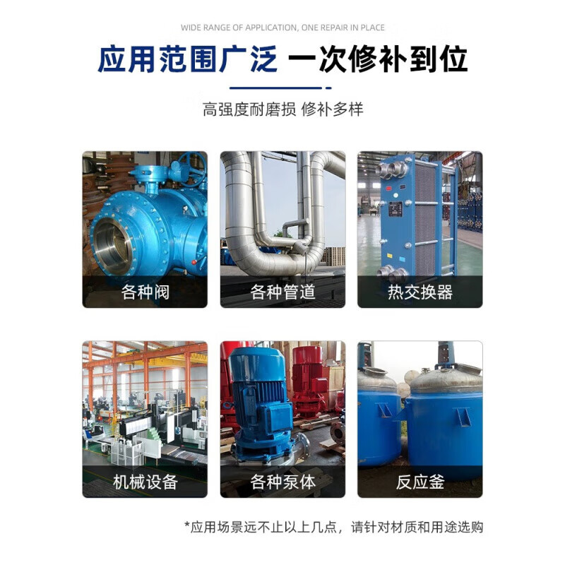 Kesaixin Industrial Metal Corrosion Resistant Repair Agent TS406/416 High Temperature Resistant, Acid and Alkali Resistant, Rust Resistant and Anticorrosive Coating TS416 (250g)