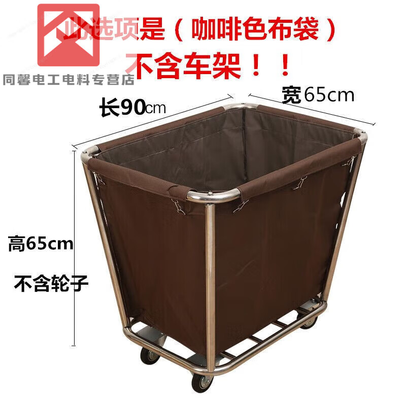 Linen cart hotel room bag work cart linen bag hotel canvas Oxford cloth service cart cleaning truck thickened thickened tapered blue (bag)