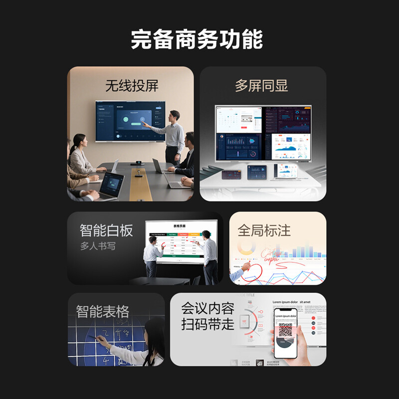 Hisense 75-inch conference tablet all-in-one touch screen electronic whiteboard 8+256GB 40-point touch teaching and training office enterprise mobile TV 75XW3F dual system