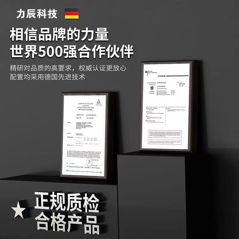 Silent grass German imported Lichen Technology electric scissors branch pruning lithium battery fruit tree pruning shears high-power garden without 6.0 type LCD telescopic pole + 2 electricity to send 5 knives