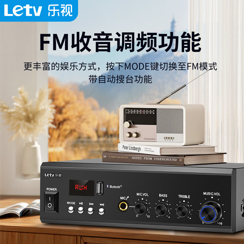 LeTV TVLPA-660 High Power Bluetooth Constant Voltage Amplifier Mini Public Broadcasting Amplifier Ceiling Audio Wall Mounted Speaker Speaker U Disk Store Conference Room Home Theater Combination