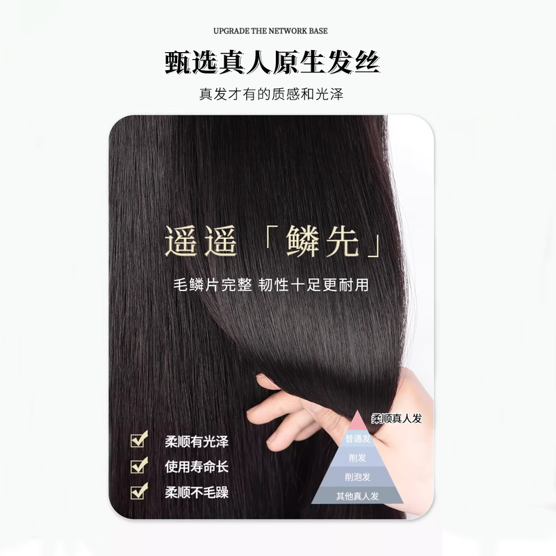 Sky tree wig for women, adding fluffy hair to the top of the head, natural forehead, traceless real hair, covering white hair, invisible replacement hair piece, ultra-thin cloud gauze eight-character style 7*11, natural color 25cm