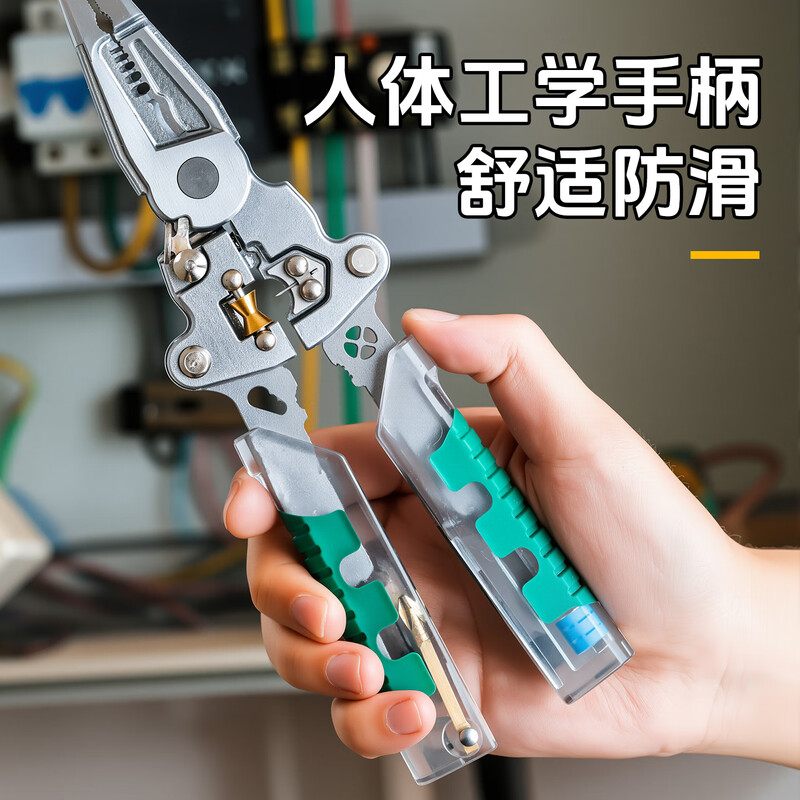 Niuxiang foldable wire stripper, new industrial-grade multi-functional wire stripper, screw-tightening pulley design with electric test, folding electric test wire stripper, forged head, extra thick