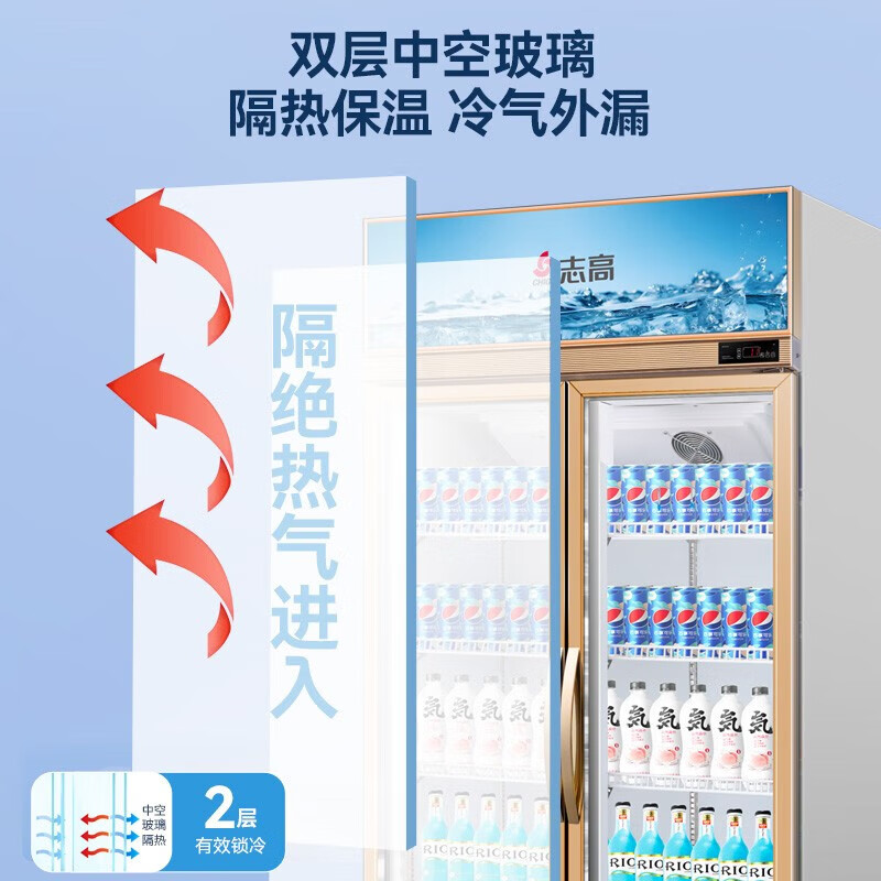 Chigo Display Cabinet Refrigerated Large Capacity Beverage Cabinet Freezer Commercial Fresh Cabinet Supermarket Glass Door Refrigerator Vertical Beer Cabinet Double Door Lower Machine 588L Direct Cooling Energy Saving Level 1 Energy Saving 30%