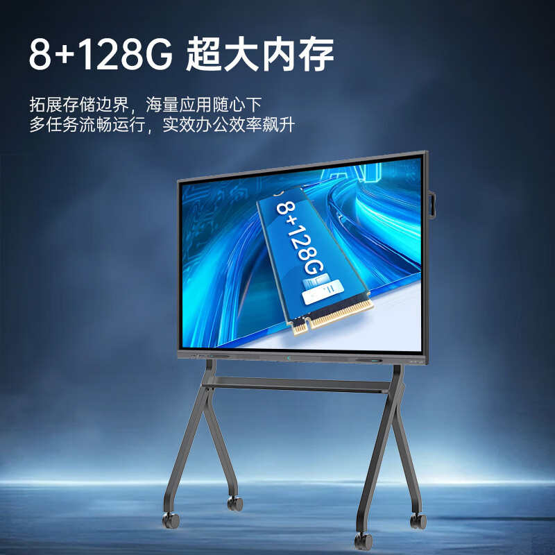Leaderhub conference tablet all-in-one machine 65-inch touch electronic whiteboard mobile smart TV interactive multimedia teaching smart touch conference machine 65-inch flagship model (Android) + wall hanging + writing pen