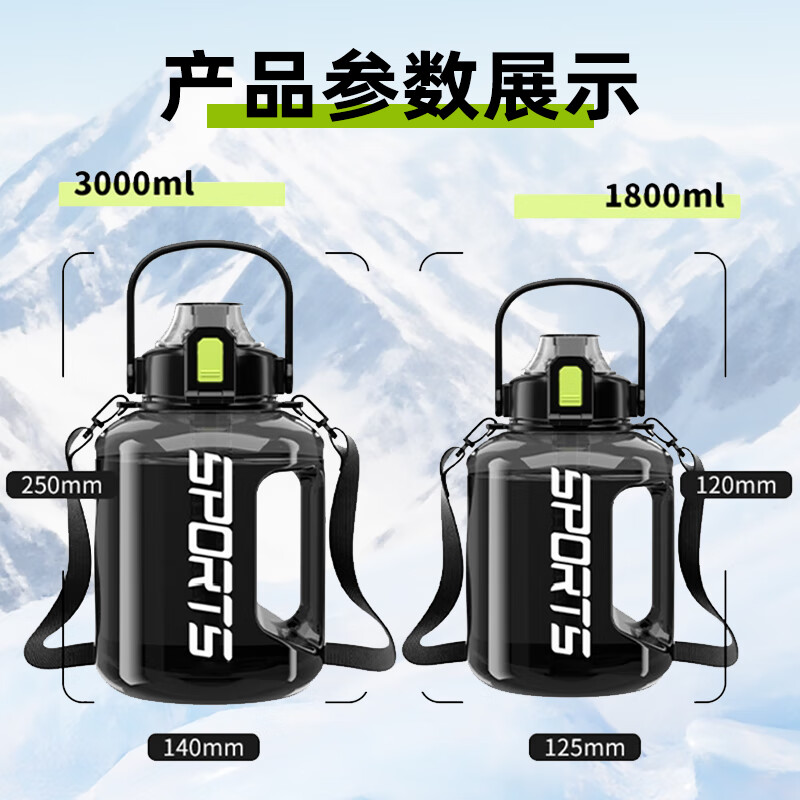 SZTAA water cup large capacity ton barrel high temperature resistant sports kettle men and women portable fitness kettle plastic cup 3000ML+strap+cup brush+straw+tea warehouse