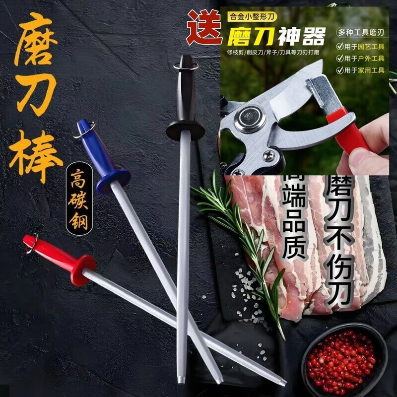 Jie Yun Mao Knife Sharpening Stick 10000 Wire High Carbon Steel Ultra-Fine Grain Butcher's Special Knife Blocking Stick for Household and Commercial Use After-sales Quality Ultra-Fine Grain Colored Wood Flat Rod 10000 Mesh - Free Blade Opener