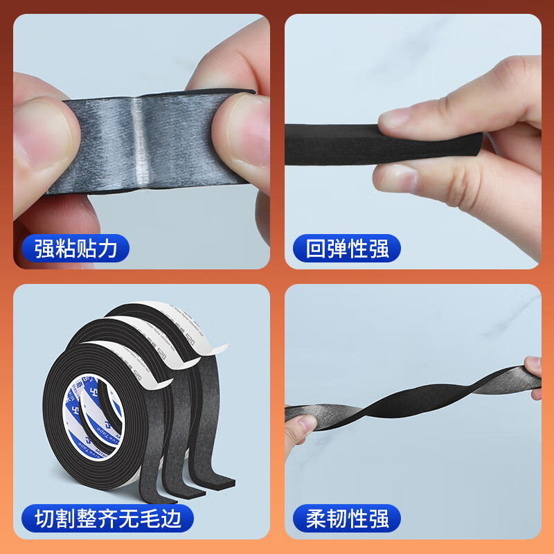 Mileqi high temperature resistant silicone seal strip fire-resistant EVA flame retardant foam sponge strip foam strip silicone rubber strip flat strip industrial sealant pad self-adhesive tape solid flat strip upgraded version - 1mm thick black 15mm wide * 5m long