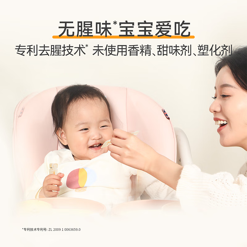 Xinyi SINE P1000 ready-to-eat DHA + algae oil special dietary drink 2ml*30 sticks containing ARA independent stick package without gelatin, two cans of 60 sticks, more boxes are better