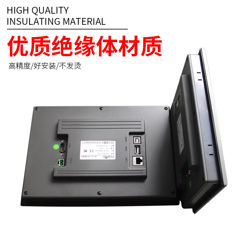 Kunlun Tong state MCGSTPC7012EL/7022EX/EW/32KX/1031KT/Ki/1021ET/ TPC7022Nt-4G (opening 215*152) Mitsubishi PLC communication line 3M
