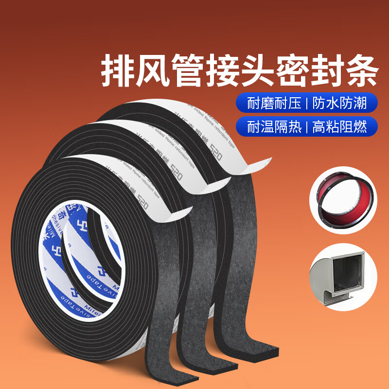 Mileqi high temperature resistant silicone seal strip fire-resistant EVA flame retardant foam sponge strip foam strip silicone rubber strip flat strip industrial sealant pad self-adhesive tape solid flat strip upgraded version - 1mm thick black 15mm wide * 5m long