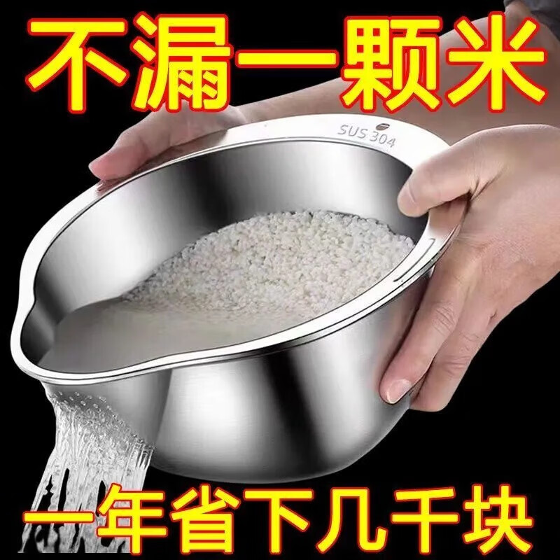 Drain basket stainless steel drain basin 304 food grade rice washing sieve rice washing basin kitchen rice washing artifact filter basket rice washing dish basin pure 304 steel