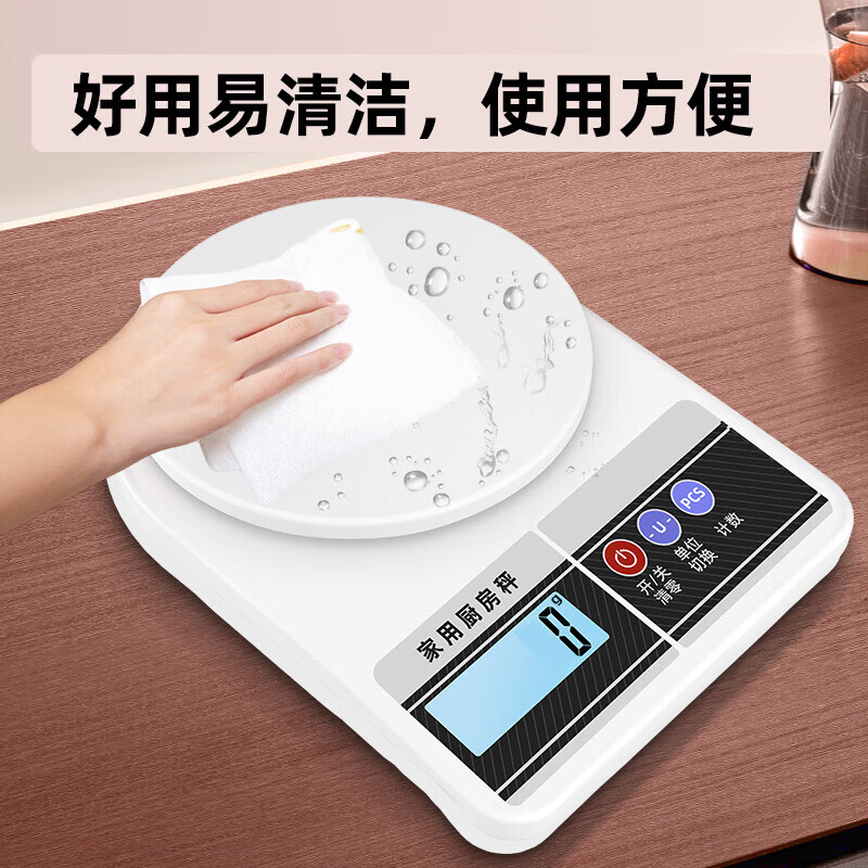 Kitchen scale gram electronic kitchen scale coffee scale baking scale weighing gram tea scale jewelry scale platform scale household electronic scale kitchen scale high-precision weighing gram weight scale battery model kitchen scale + free battery 1g graduation value