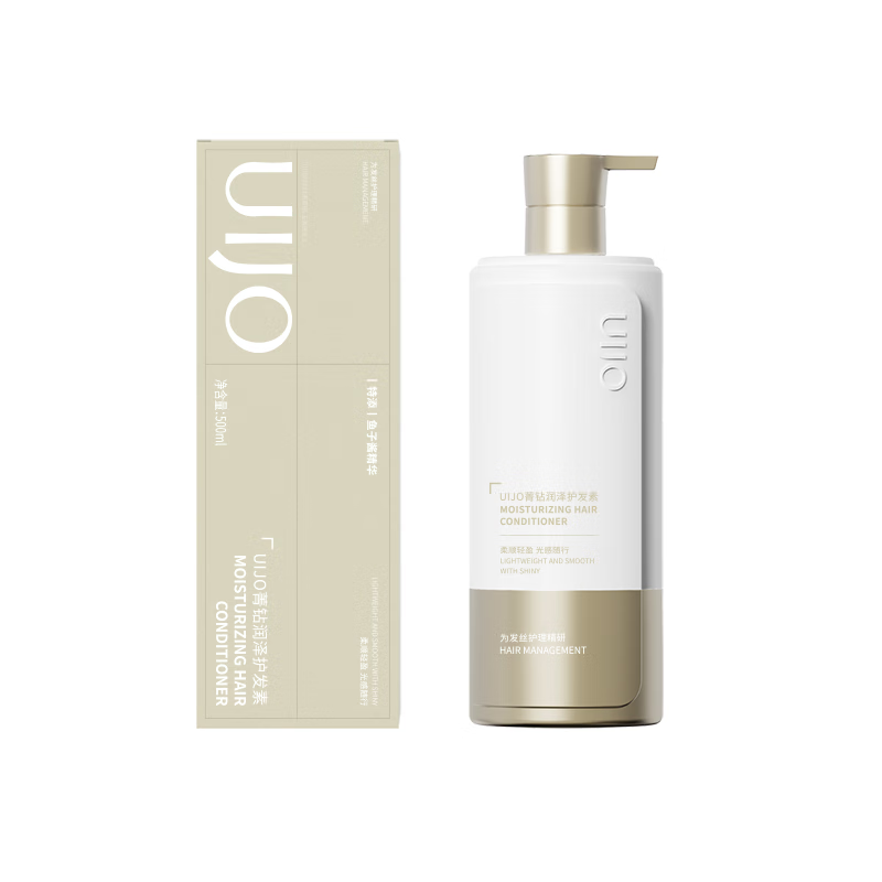 UIJO keratin conditioner smoothes dry and frizzy hair mask for men and women with nutritional repair, improves frizzy luster and prevents hair loss