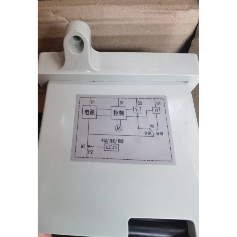 Changshu factory circuit breaker electric operation FDC1/CM3-630/800/original factory spot