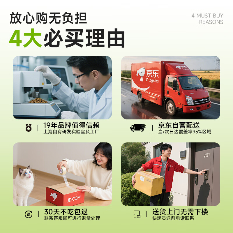 Nike Cat Strips Cat Snacks One-Bite Cat Strips for Adults and Young Cats Replenishing Moisturizing Hair Balls Chicken Barley Seedlings 10g*30 Count