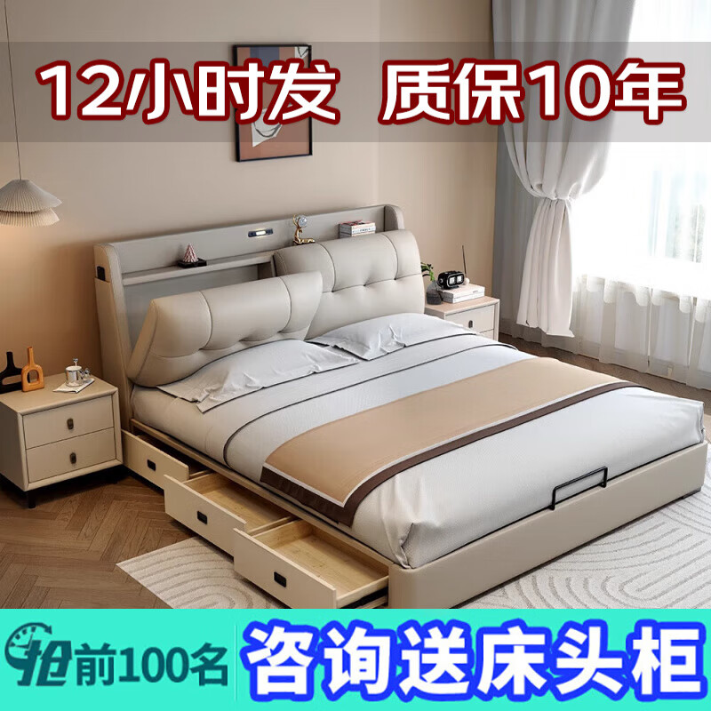 Huangbaoni Leather Bed Modern and Simple 1.8m Master Bedroom Large Bed Cream Style Multi-Function Storage with Small Apartment Bed + Nine-Star Sleeping Sense Graphene Silent Mattress 2*2.2m Air Pressure + Three Pumping Structure