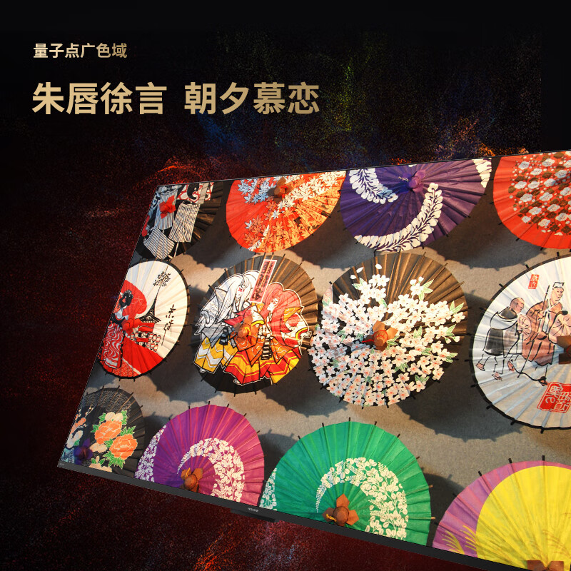 SHARP TV 240Hz high-brush QLED low-reflective screen quantum dot wide color gamut 55/65/75/85-inch Dolby Vision Smart Voice Mural Series TV P7HA 75-inch limited time free door-to-door installation + hanger