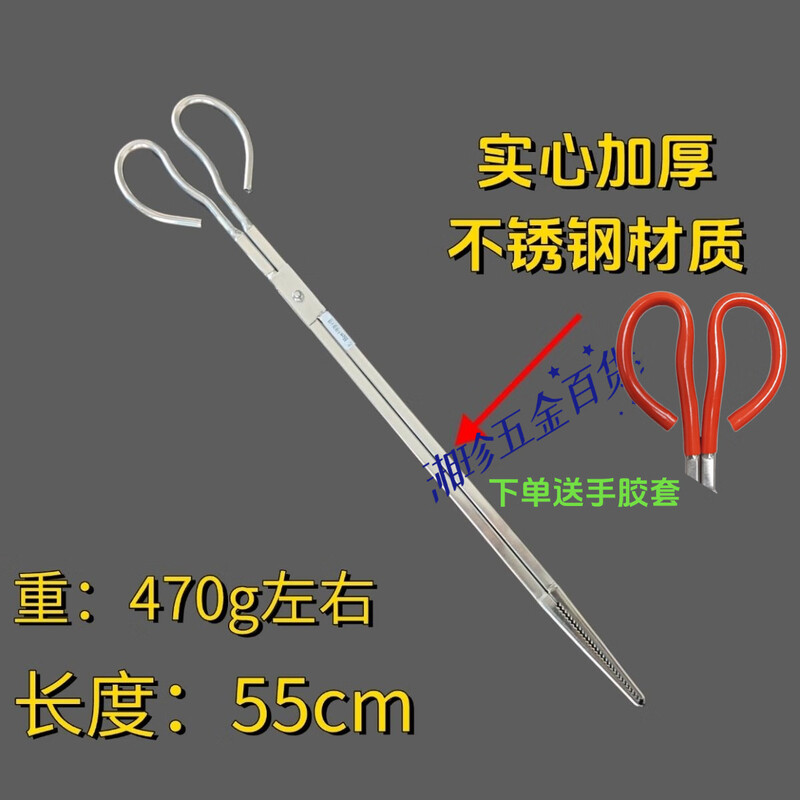 Xiangzhen stainless steel eel clip new anti-falling pliers clip to catch good fish clip loach anti-slip fish catcher stainless steel solid stainless steel eel clip (35cm) card slot anti-dislocation model