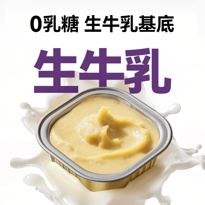 Made in Tokyo, Little Bird's Stomach Cat Staple Food Canned 40g*12 Mixed Snacks Full Price Beautiful Hair Immunity Milk Wet Food for Kittens