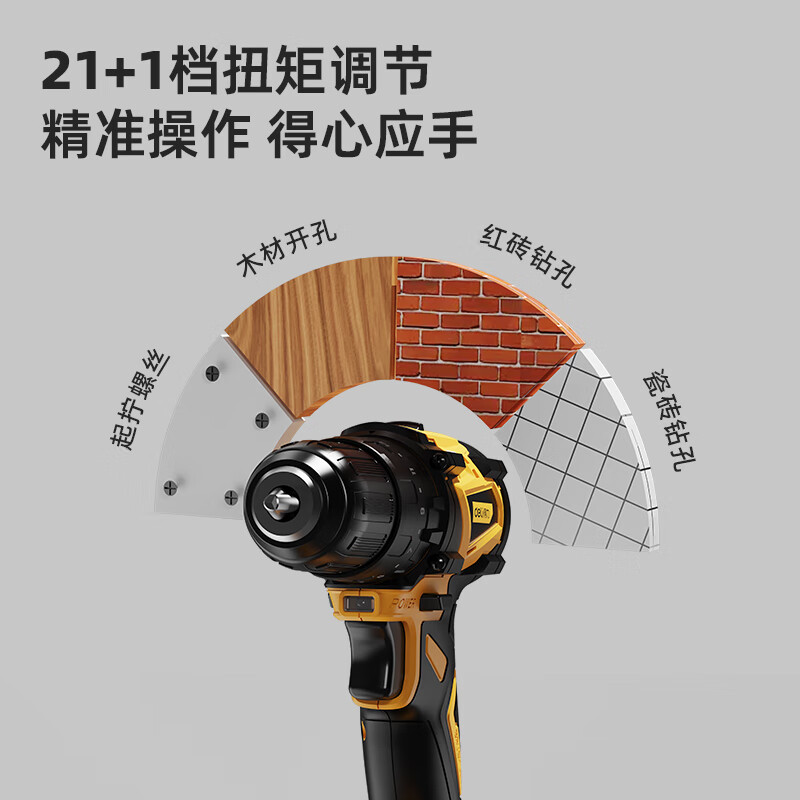 Deli (deli) hand electric drill, hand drill, household brushless lithium electric hand drill, rechargeable punching electric screwdriver, small steel gun 20V50N.m brushless high torque electric drill
