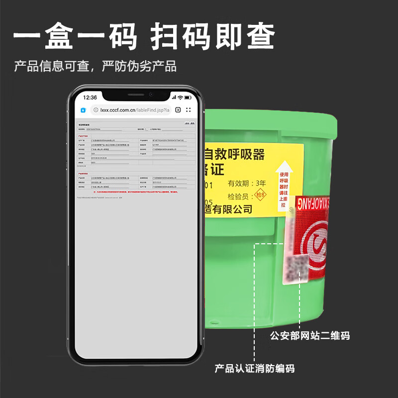 Xinghuaan anti-virus and anti-smoke mask adult silicone luminous fire protection national standard 3C escape mask filter self-rescue respirator