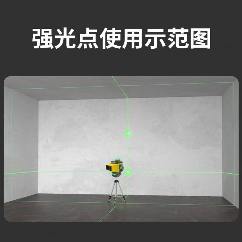 RSRDDY outdoor visible Tonggong strong light point 12-line level meter green light 16-line wall-to-ground dual-use wall-mounted meter new 2-point 1-line top configuration