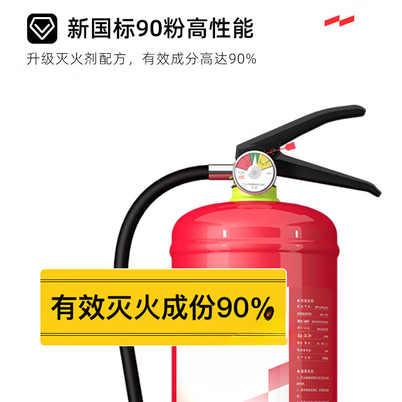 Yuanbang New National Standard Dry Powder Fire Extinguisher MFZ/ABC4 Portable 4kg Unit Shop Fire Equipment Inspection 35kg Dry Powder Cart Fire Extinguisher New National Standard 3C Certification