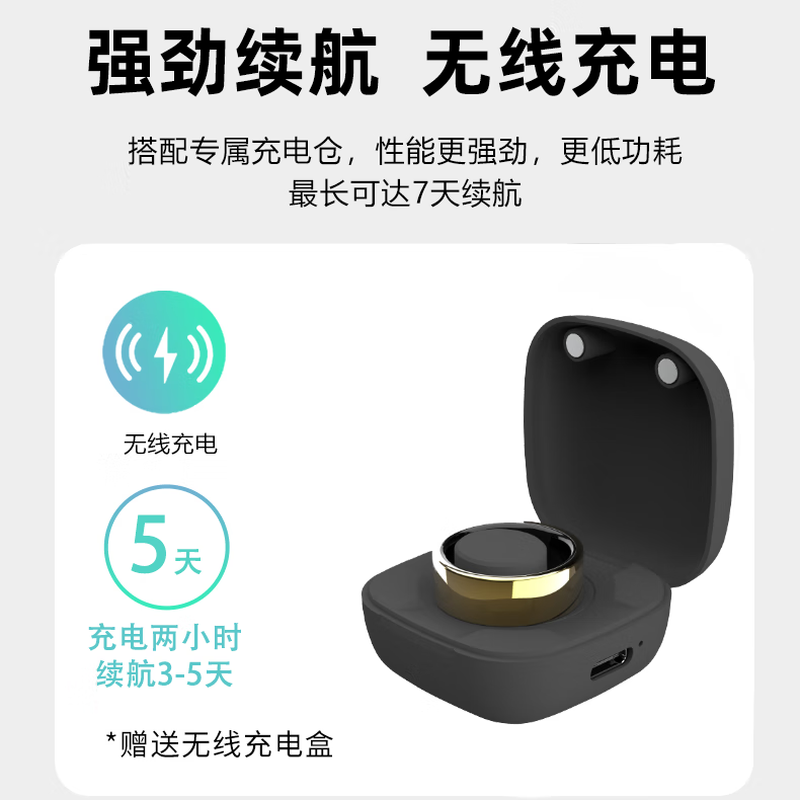NUIBC smart ring Ring measures blood sugar, blood pressure, heart rate, sleep, blood oxygen, black technology ring, sports steps, circle of friends and relatives, remote care, Huawei, Samsung, Xiaomi, universal, black size 10, finger circumference 62.1mm, recommended 70-75kg