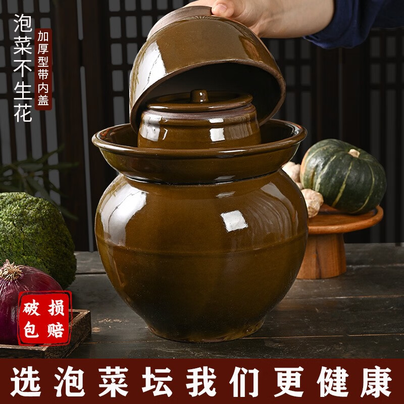 Sichuan kimchi jar household earthenware kimchi jar sealed with lid old-fashioned sauerkraut and salty ceramic pickle jar 500 catties thickened kimchi jar without inner lid kimchi factory
