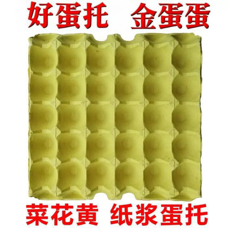 An Junsheng 30 egg egg tray packaging box paper tray transport duck egg chicken farm brand new pulp 10 pieces to hold 300 eggs pure pulp cauliflower yolk egg tray