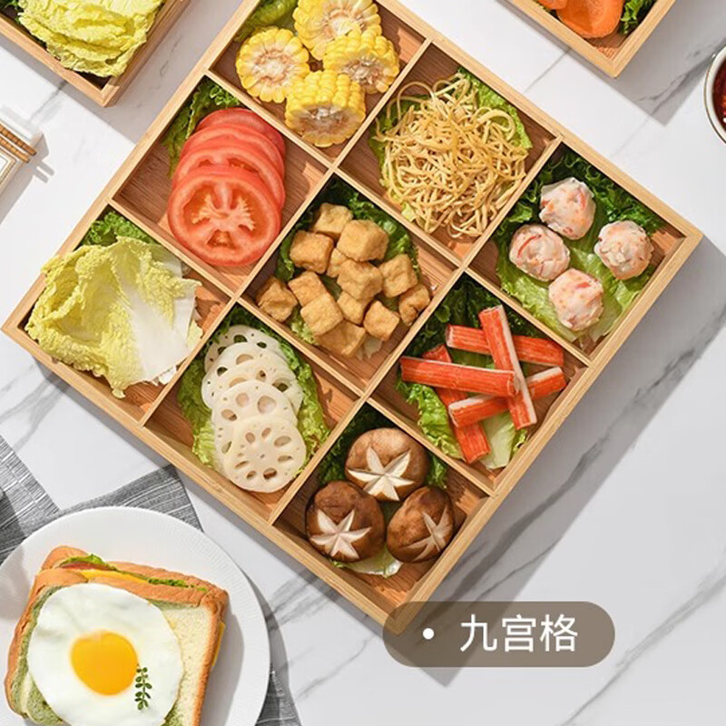 Fengtuoling Japanese hot pot dish nine-grid hot pot platter barbecue shop vegetable tray dried fruit plate snack snacks divided plate nine-point grid hot pot preparation plate/dried fruit plate