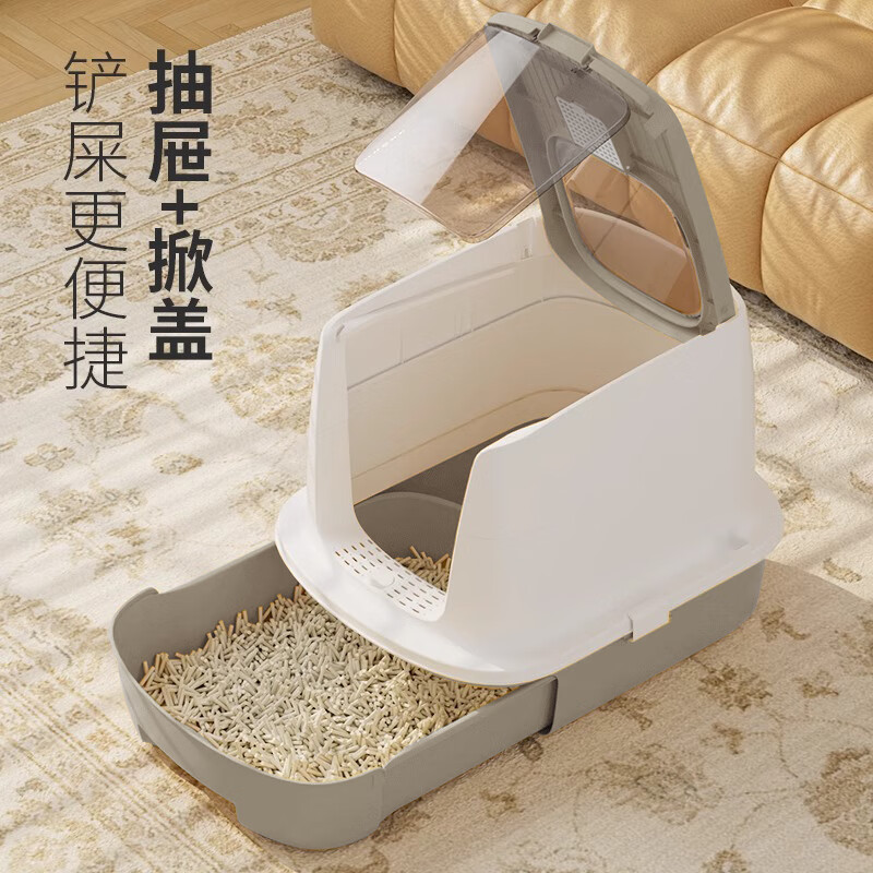 HELLOJOY cat litter box fully enclosed large cat toilet anti-splash cat litter box cat litter box cat litter box drawer style gray