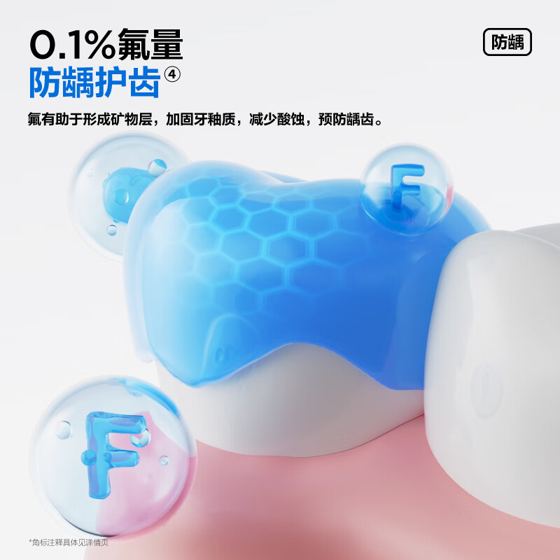 Semi-clean teeth whitening toothpaste, baking soda toothpaste whitening, whitening, yellowing and stain removing amino acid, full cup of red grapefruit flavor 120g