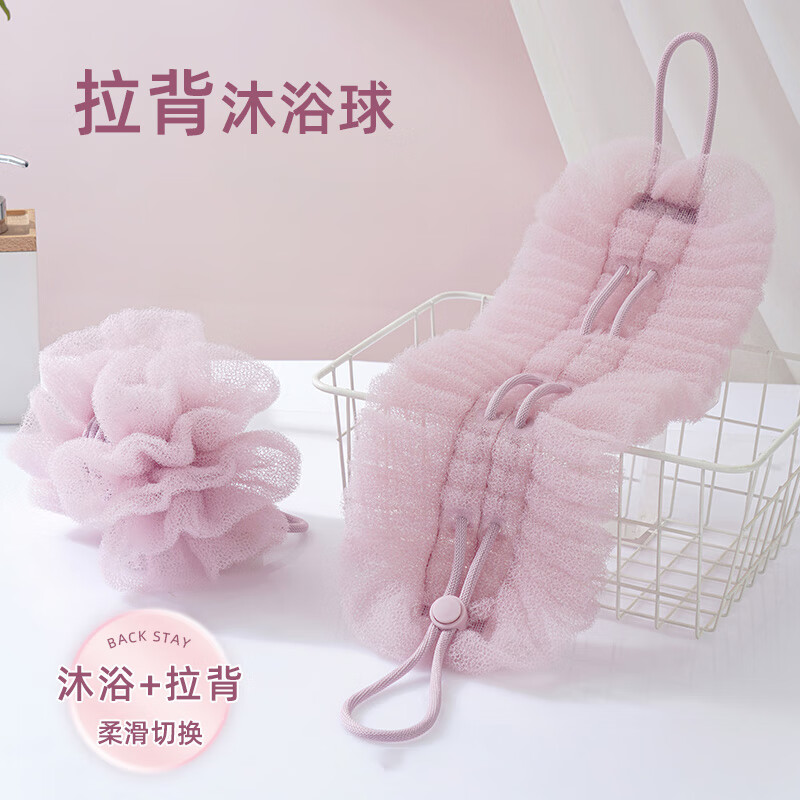 Jingxun stretchable bath bar, bathing and back-wiping bath ball, two-in-one back-pull, one-in-one, back-rubbing towel, long mud bath flower