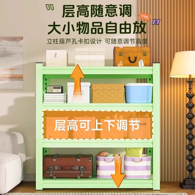 Silao household shelves multi-layer storage racks living room balcony thickened storage storage rack basement warehouse storage rack fruit green three layers - height 80cm length 40 width 30cm