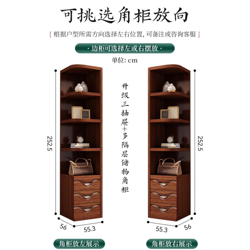 Musso walnut solid wood wardrobe home bedroom cabinet storage large capacity wardrobe PL-17 four doors + side cabinet + top cabinet