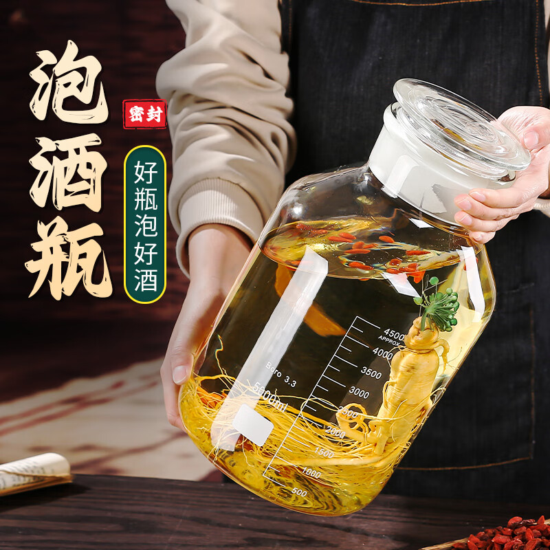 YITELAN high borosilicate glass wine bottle 5 catties wine container high-grade frosted mouth wine jar sealed glass wine bottle wine jar