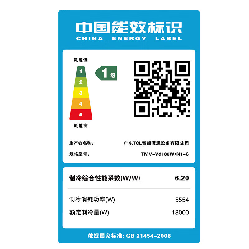 TCL home central air conditioner 5hp 6hp one to four one to three household multi-connected duct machine new level of energy efficiency hidden embedded multi-split full DC variable frequency fresh air air conditioner 7hp one to six large units preferred 10-year repair guarantee