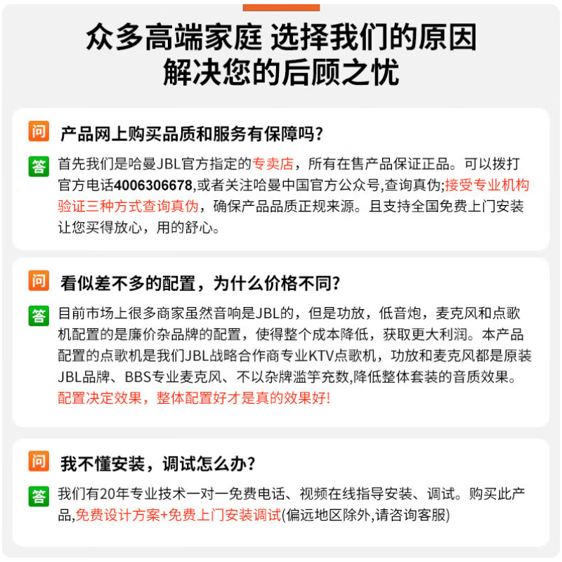 JBL KES8120MKIII karaoke full set of stage equipment karaoke speaker ktv open-air concert system professional customized banquet conference room audio karaoke machine top version KES8150 4.0 JBL singing karaoke set