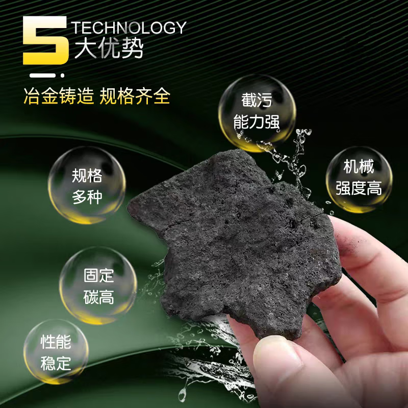 Industrial coke block blast furnace smelting iron casting anthracite block furnace coke carbon particles low sulfur coke filter material industrial coke 50 pounds of high quality coke block (1-3 cm)