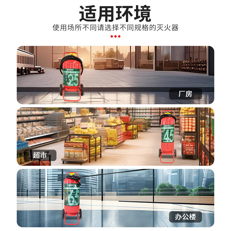DEXUN THE FUTURE water-based water mist fire extinguisher 2025 new national standard factory commercial warehouse trolley type can extinguish electric fire 25L water-based fire extinguisher