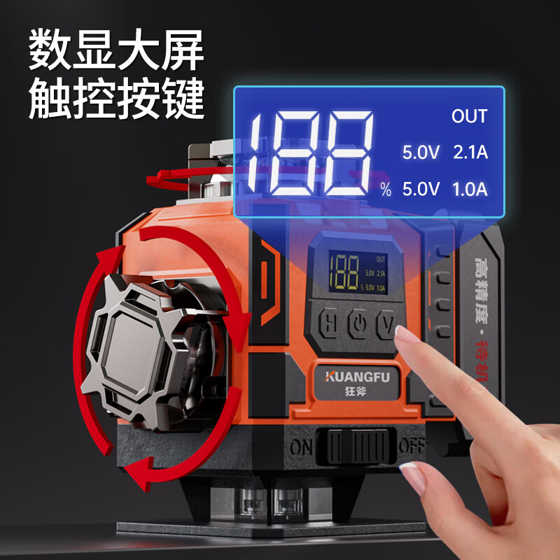 Crazy Ax New Rotating Window Multi-Colored Light Level High-Precision Strong Light Automatic Leveling 12-Line Laser Infrared 2025 New 12-Line Full Set 3-Color Light Big Mac Dual Electric