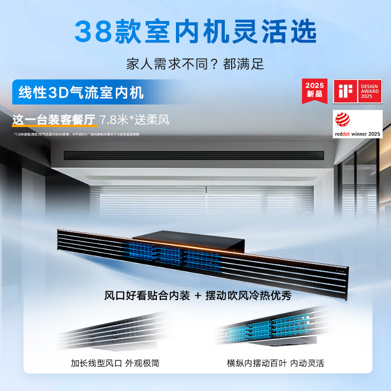 DAIKIN outdoor unit central air conditioner one to four one to three one to two household central air system P+/N+ series outdoor unit multi-split frequency conversion first level energy efficiency P+/N+ series 5 HP outdoor unit 0 yuan reservation