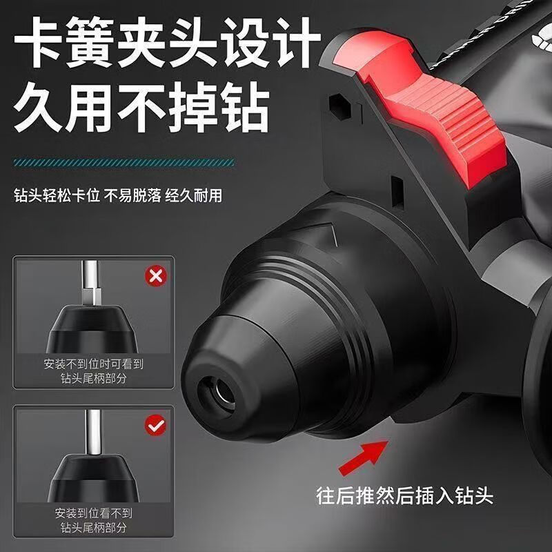Lithium battery rechargeable brushless electric hammer multifunctional concrete impact drill with high probability industrial grade hammer drill pick three uses instant hole opening 20 cells two batteries one charge