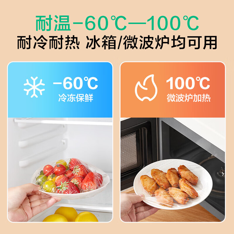 One s Member Sliding Knife Thickened Plastic Wrap, Doubled Toughness and Not Easily Broken 30cm*90m*2 Boxes