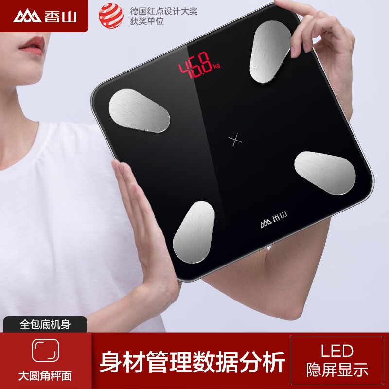 Electronic scale human body weight scale home smart body fat scale small girls dormitory charging accurate electronic scale for women rose gold battery