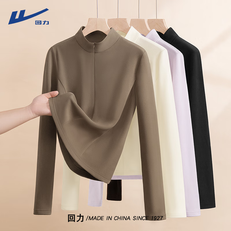 Pull back imitation German velvet bottoming shirt for women, autumn style that can be worn inside and outside 2025 new half zipper Maillard coffee long-sleeved top