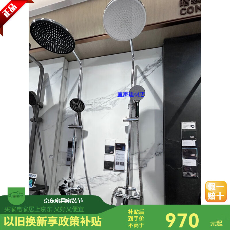 JOMOO all-copper body air-energy supercharged sun shower set shower 36512-122 36652-484 36652-484/HBS-1 gun gray